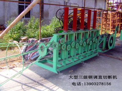 上海三级钢液压延伸调直机